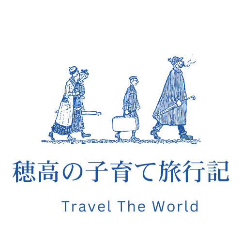 穂高の子育て旅行記
